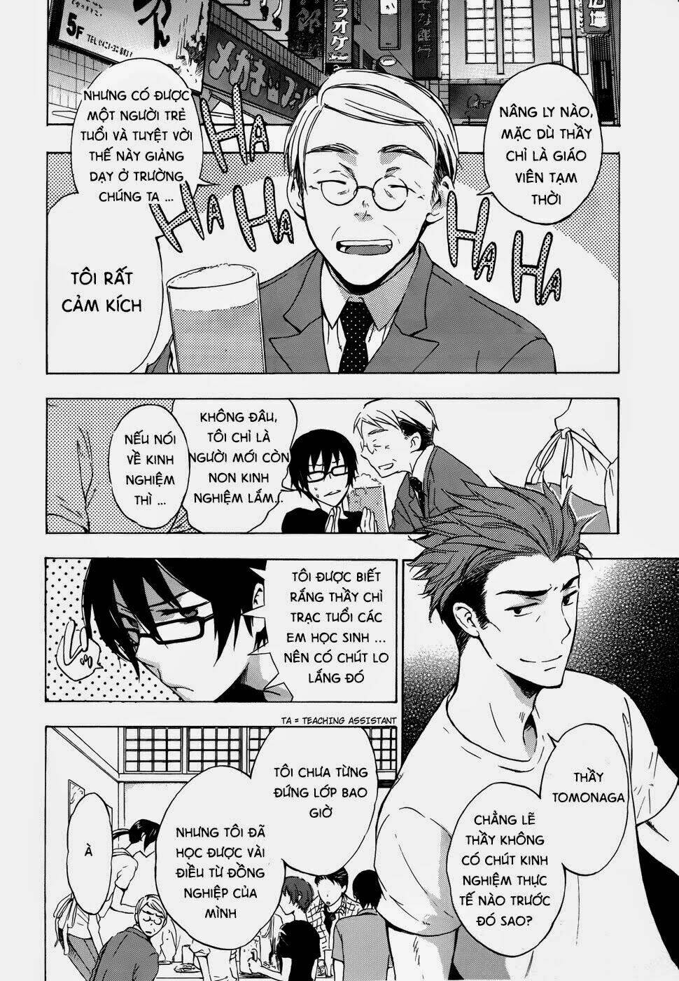 A Method To Make The Gentle World: Chapter 2