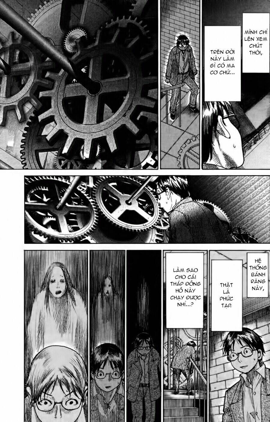 Yuureitou: Chapter 1