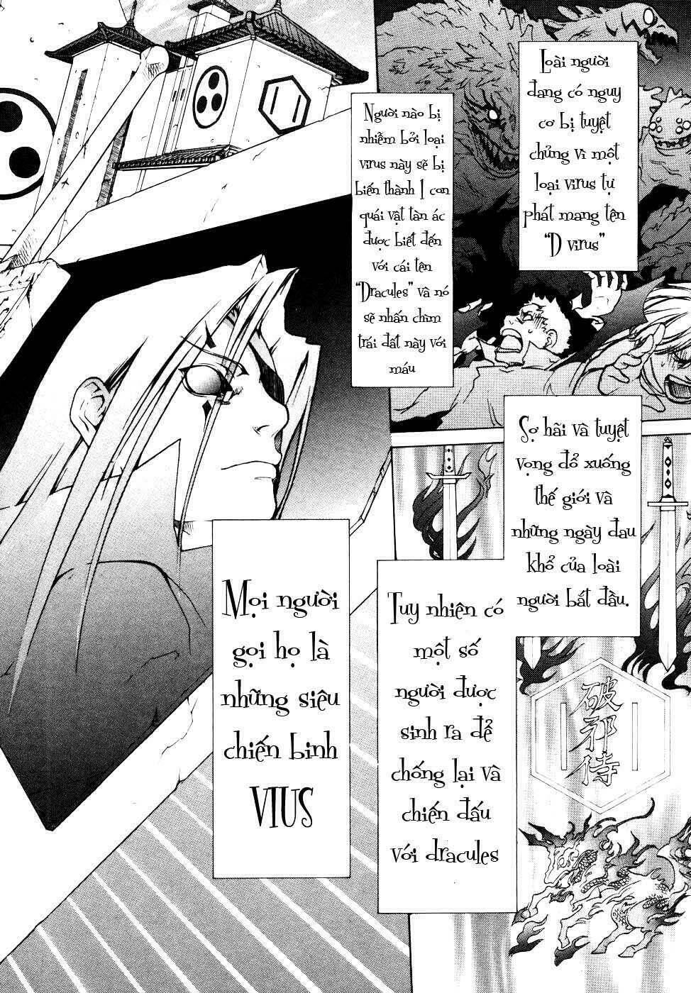 Dragon Eye: Chapter 1