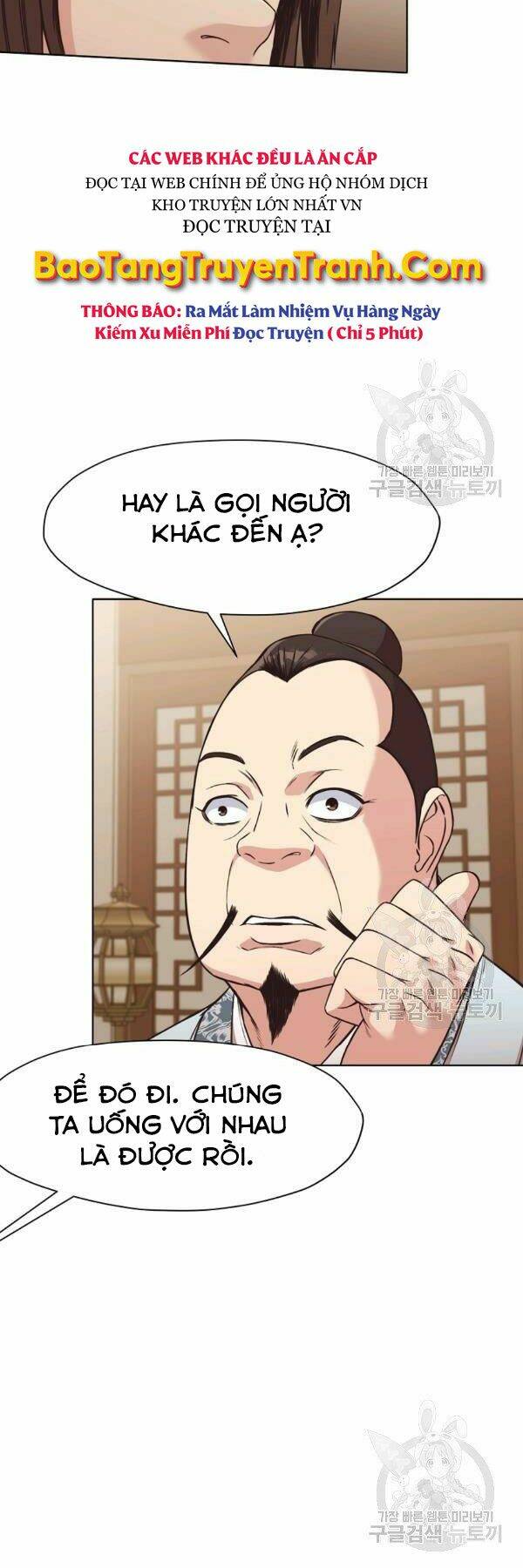 Thiên Võ Chiến Thần: Chapter 45