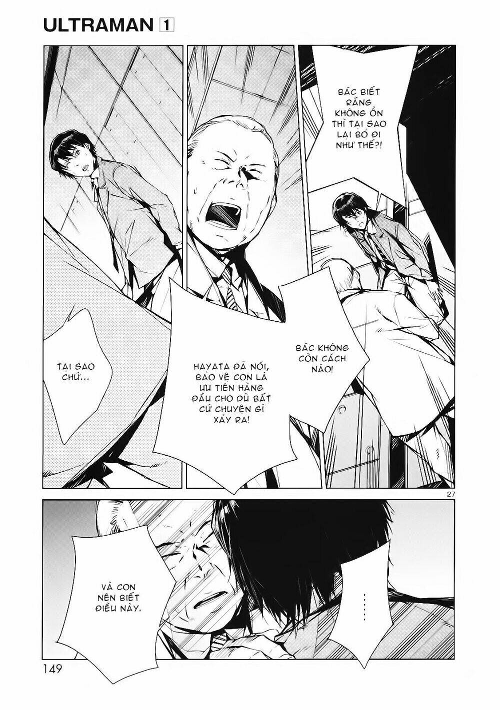 Ánh Sáng Vĩ Đại: Chapter 3