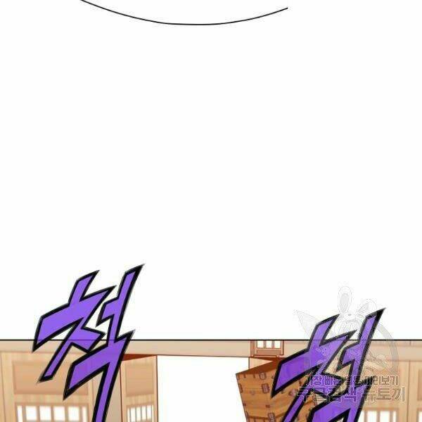 Thiên Võ Chiến Thần: Chapter 33