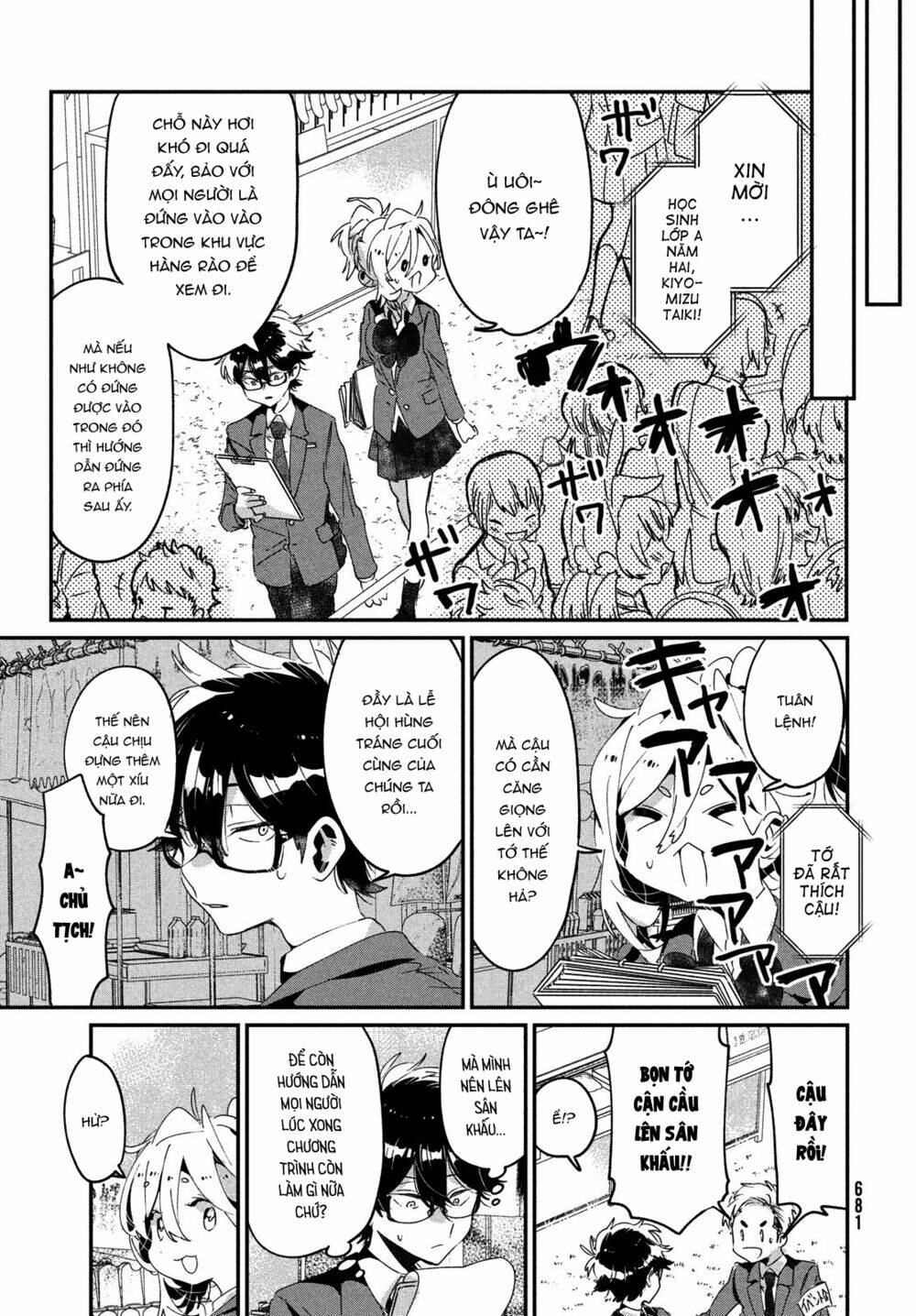 Tớ Yêu Cậu Với Tư Cách Một Người Bạn: Chapter 12