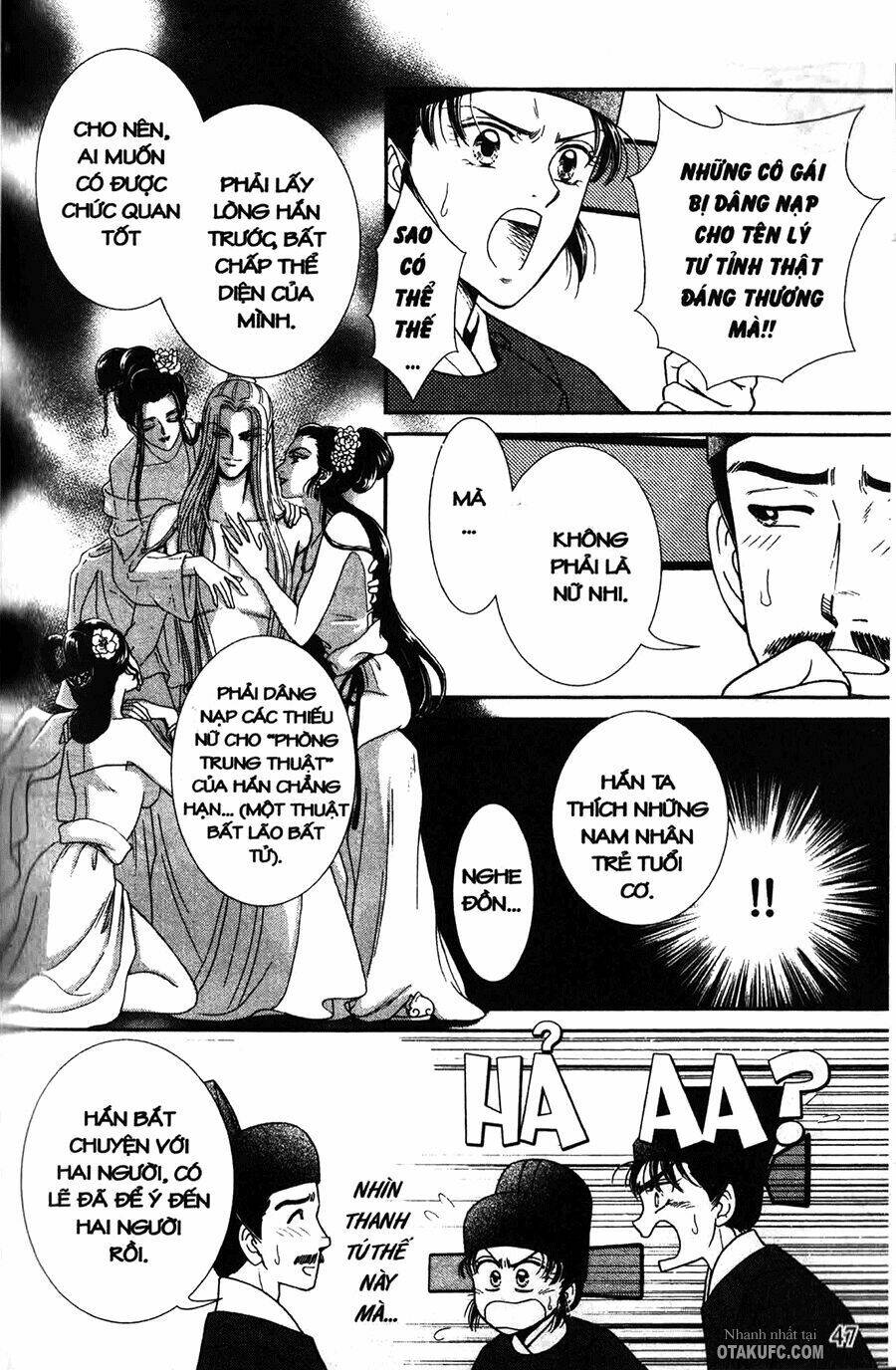 Shin Saiseien - Minouchou Kyuutei Monogatari: Chapter 2