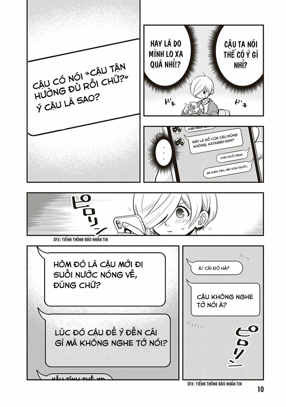 Giri-Giri Saegiru Katagirisan: Chapter 16