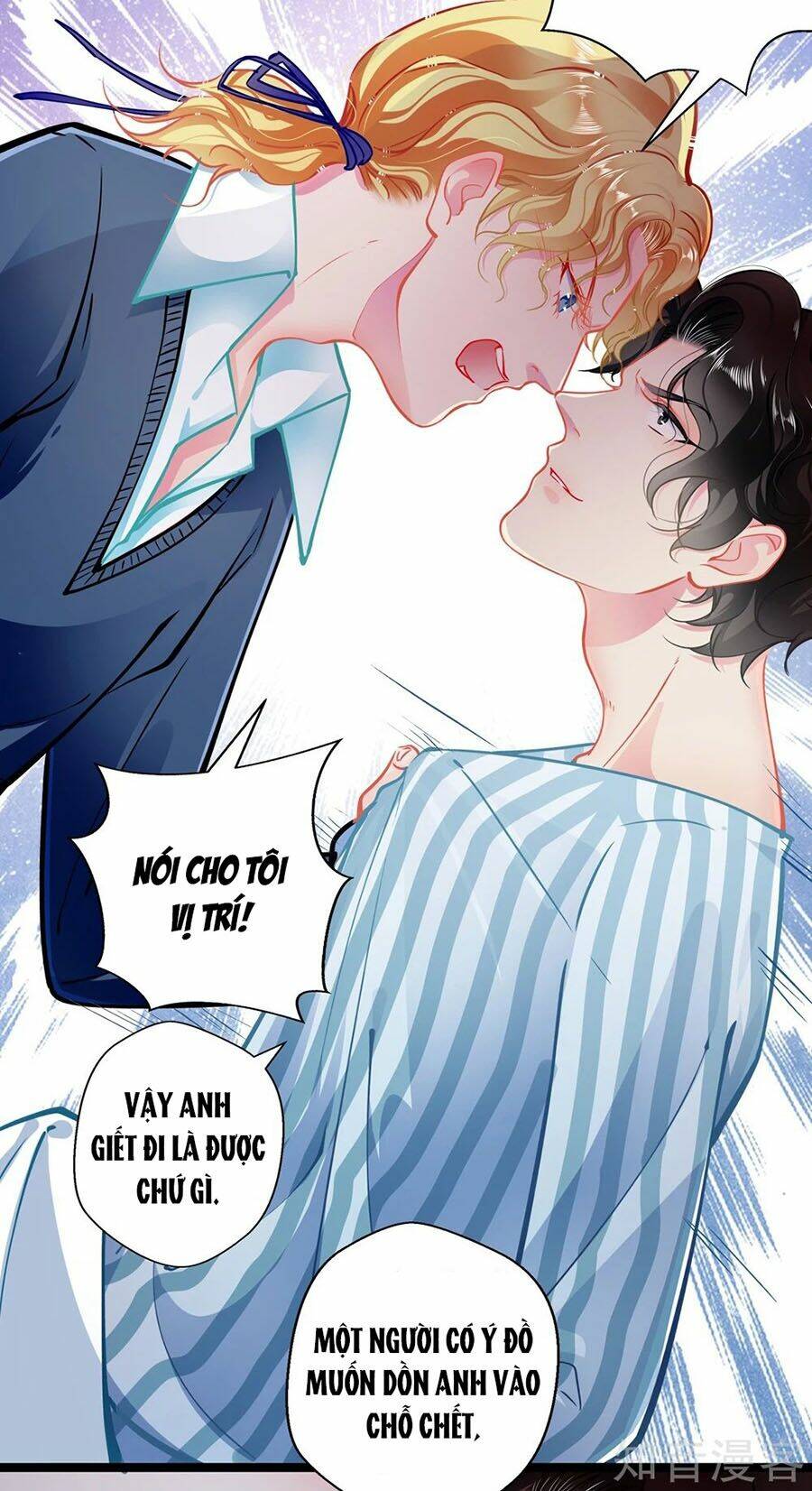 Cưng Chiều Ái Thê Hư Hỏng: Chapter 79