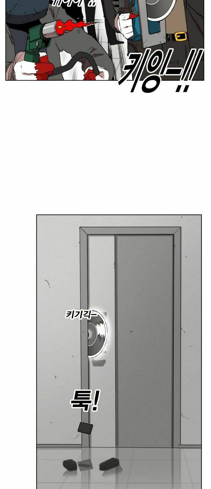 Hard Core Leveling Warrior: Chapter 161