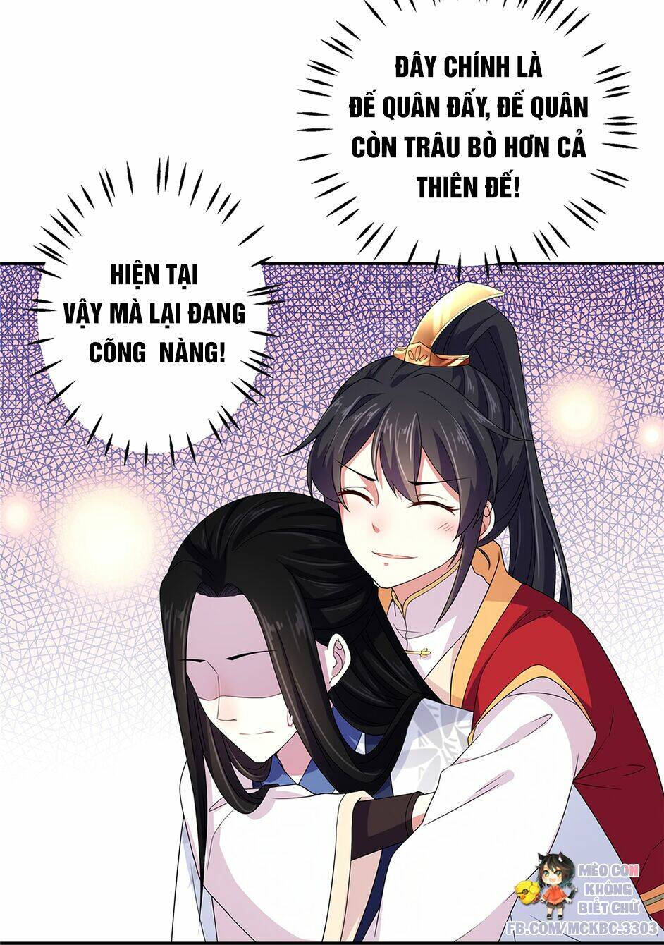Báo Cáo! Đế Quân Ngài Có Độc!: Chapter 19