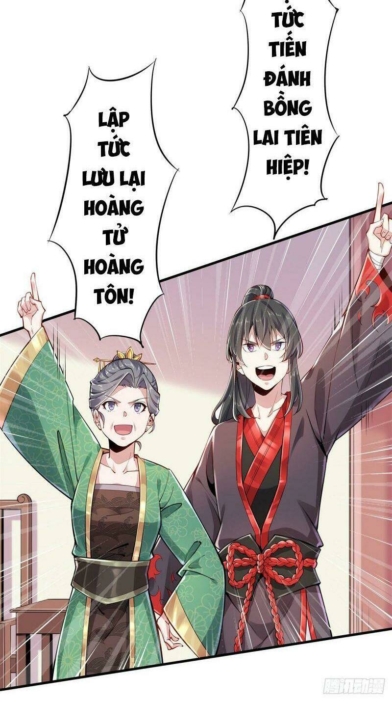 Lực Bạt Sơn Hà Hề Tử Đường: Chapter 2