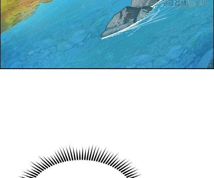 Thiên Hạ Đệ Nhất Phiêu Sĩ: Chapter 17