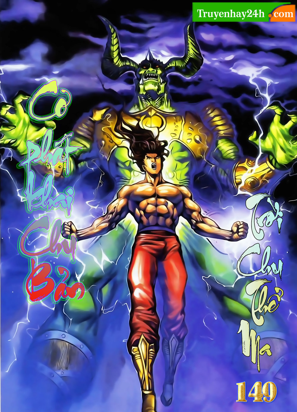 Thiên Tử Truyền Kỳ 1: Chapter 149