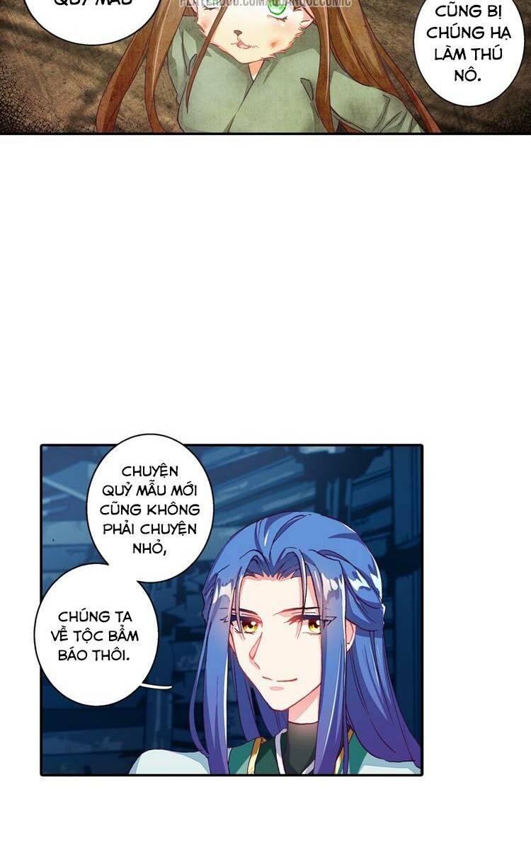 Lục Tích Chi Mộng Yểm Cung: Chapter 5