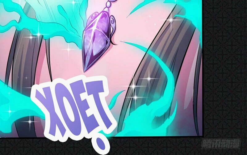 Ngạo Kiều Quỷ Vương Yêu Ta: Chapter 77