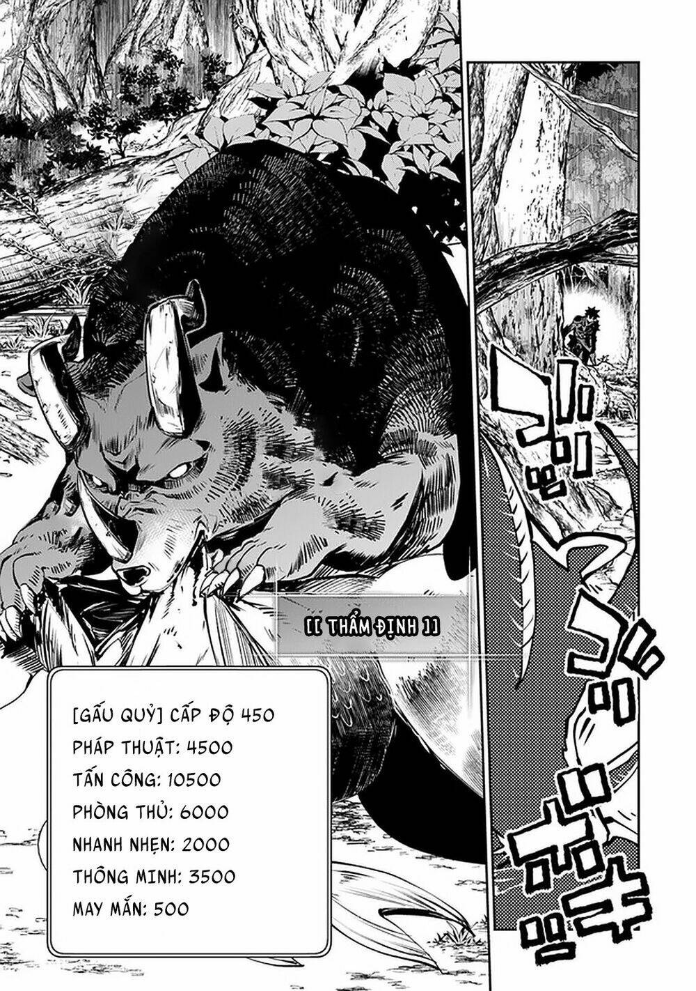 I Got A Cheat Ability In A Different World, And Became Extraordinary Even In The Real World: Chapter 8