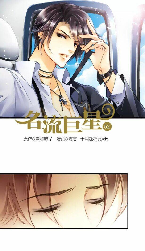 Siêu Sao Trứ Danh: Chapter 52