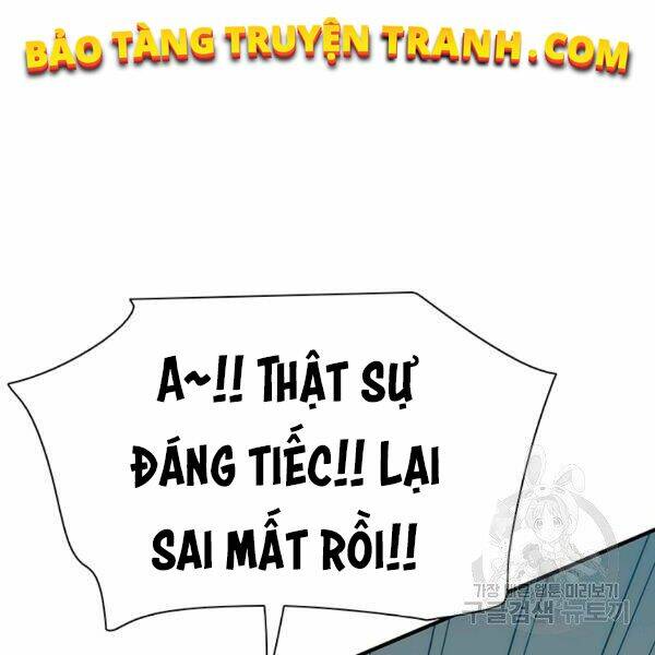 Các Chòm Sao Chỉ Chú Ý Mình Tôi: Chapter 23