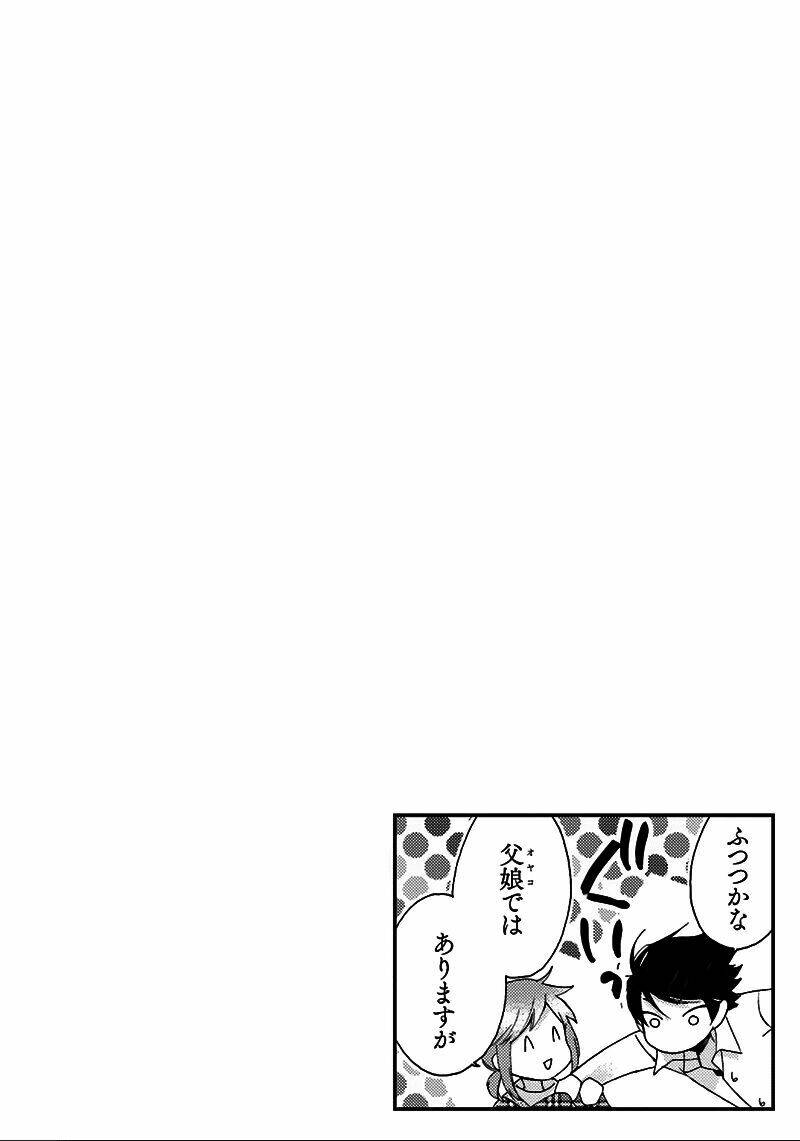 Futsutsu Kana Oyako Deha Arimasu Ga: Chapter 4
