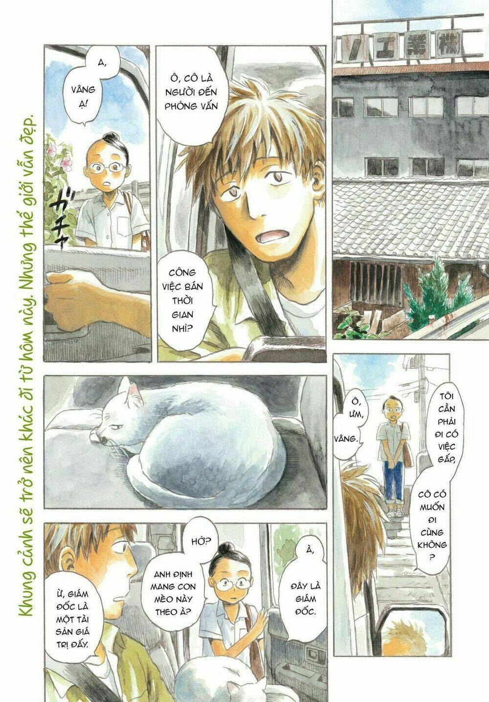 Neko Ga Nishi Mukya: Chapter 1