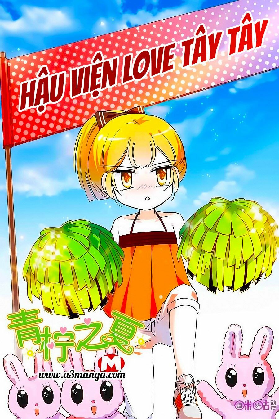Thanh Ninh Chi Hạ: Chapter 126