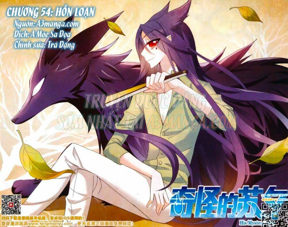 Tô Tịch Kỳ Quái: Chapter 54