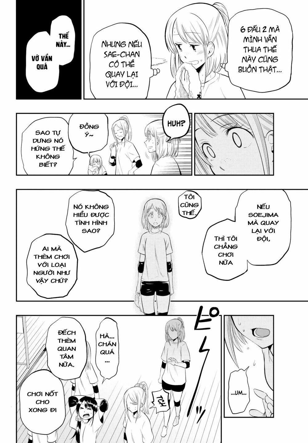 Hoshino, Me O Tsubutte: Chapter 14