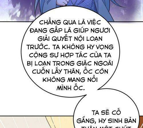 Giang Sơn Mỹ Nam Nhập Trướng Ta: Chapter 13
