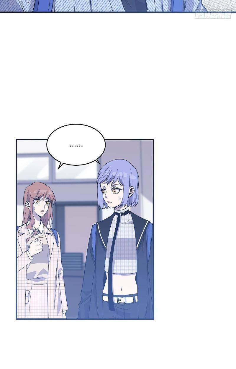 Thát Không Mê Thất: Chapter 59