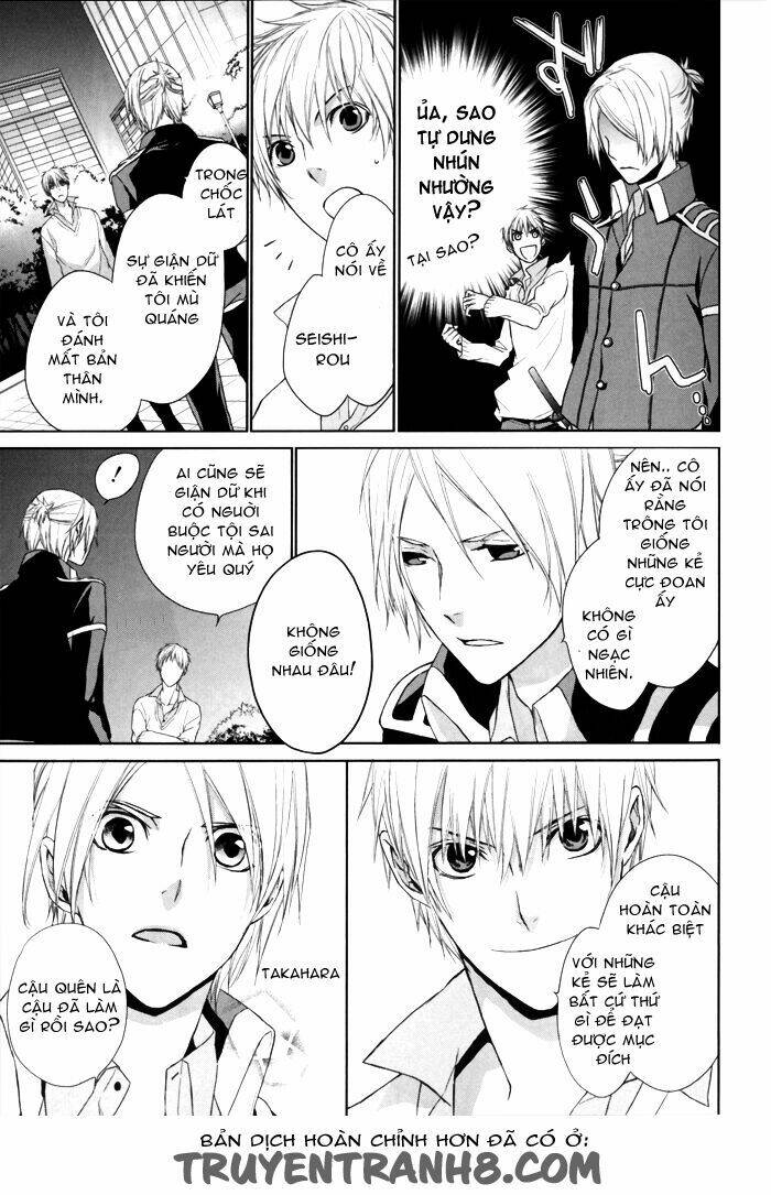 Samurai Drive: Chapter 5