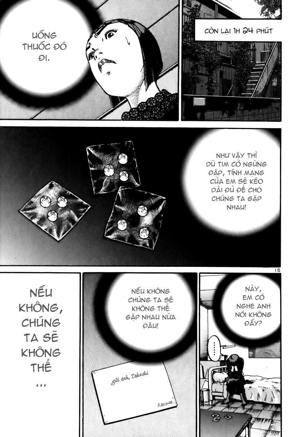 Ikigami: Chapter 2.3