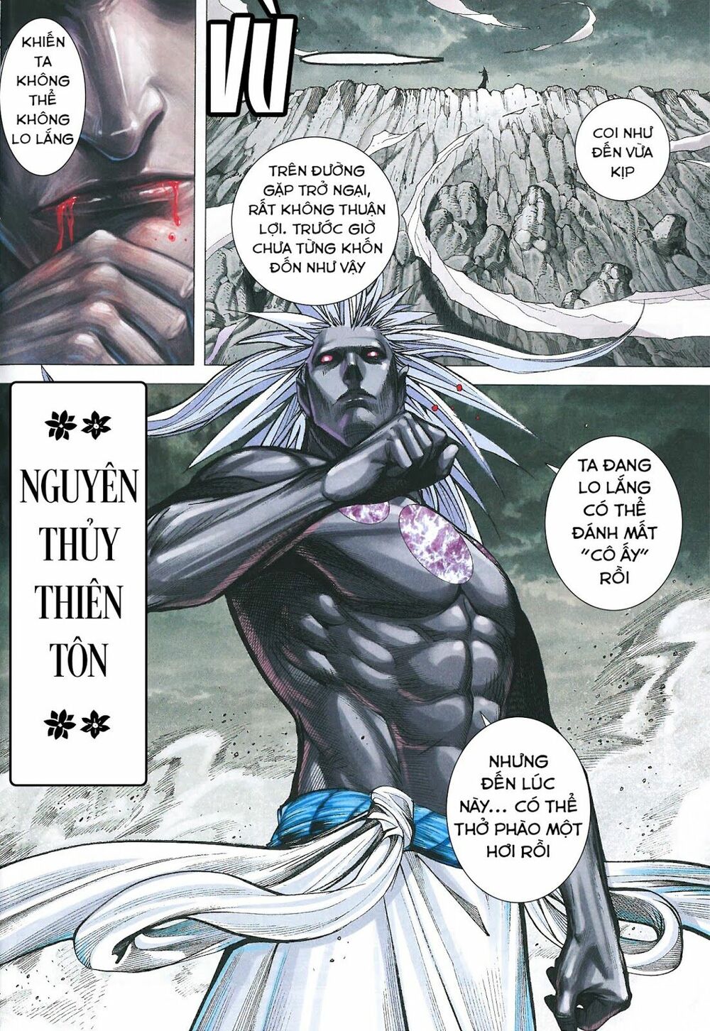 Tây Du: Chapter 171