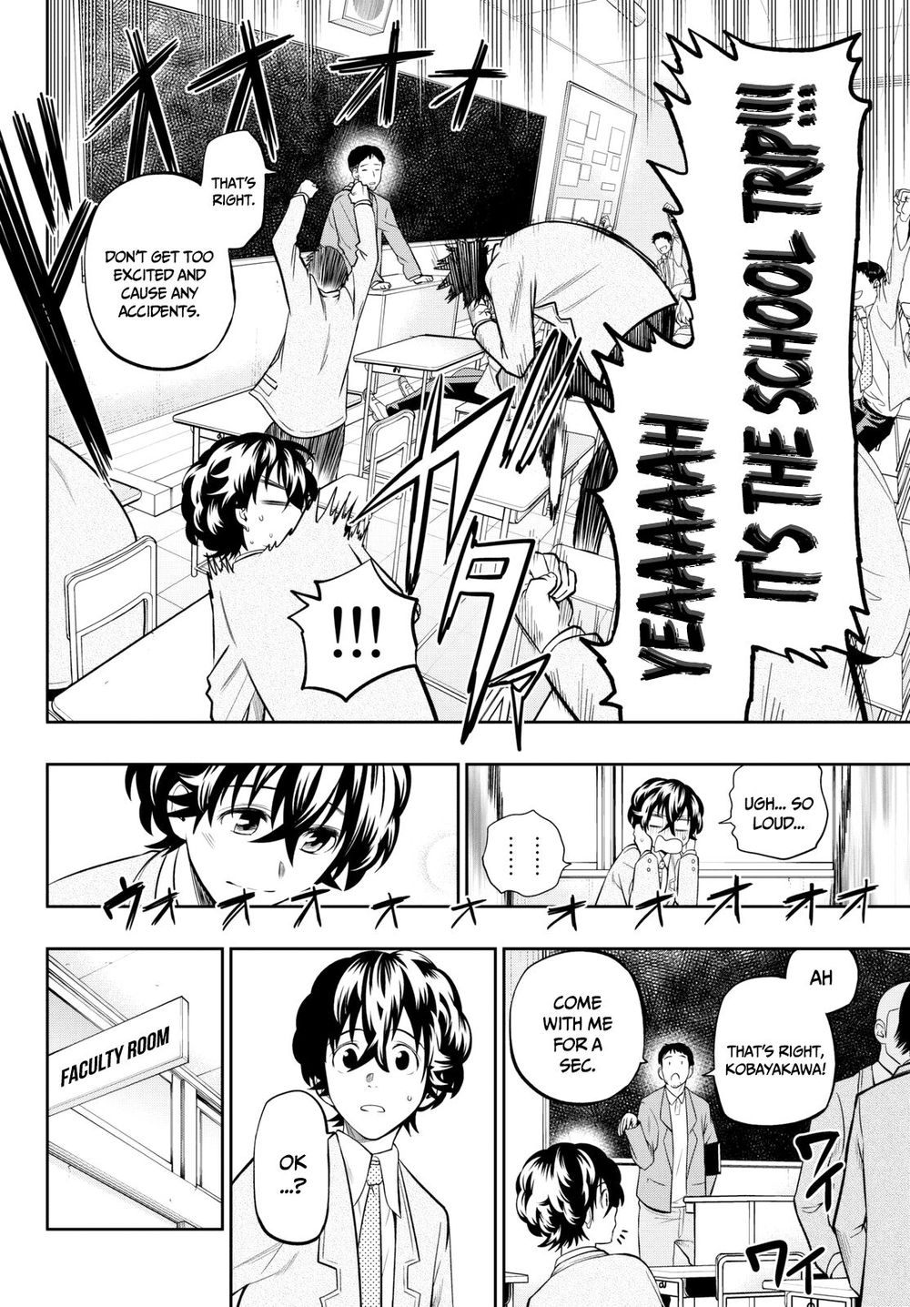 Hoshino, Me O Tsubutte: Chapter 59