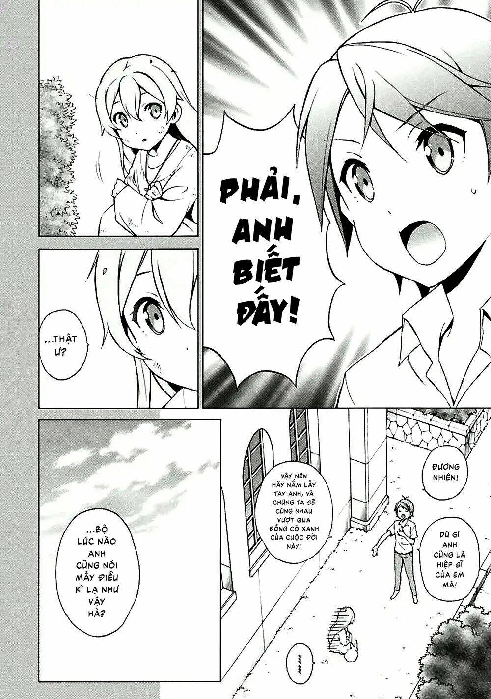Hentai Ouji To Warawanai Neko: Chapter 33