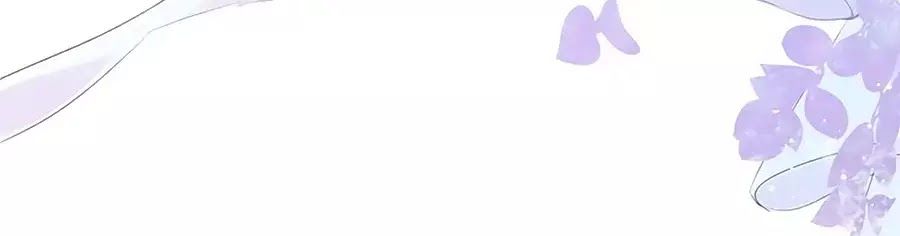 Kiều Nhi Hư Quá Nha: Chapter 5