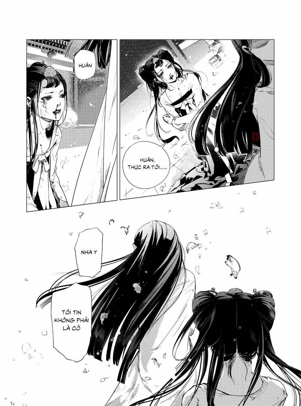 Tạp Tư Lục: Chapter 12