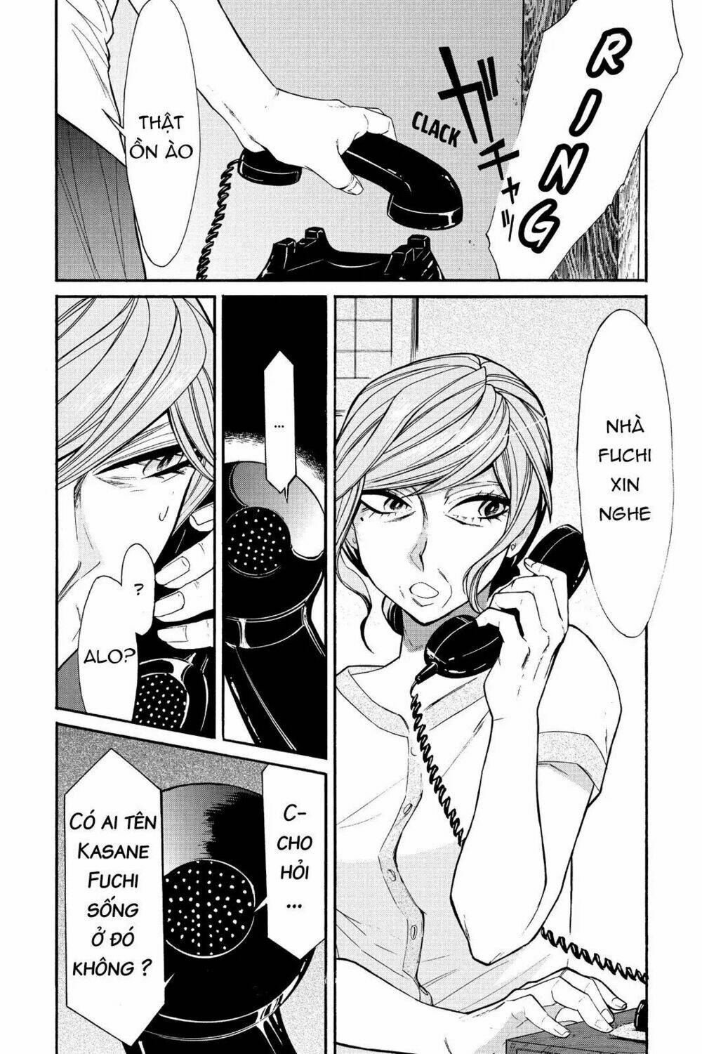 Kasane: Chapter 32