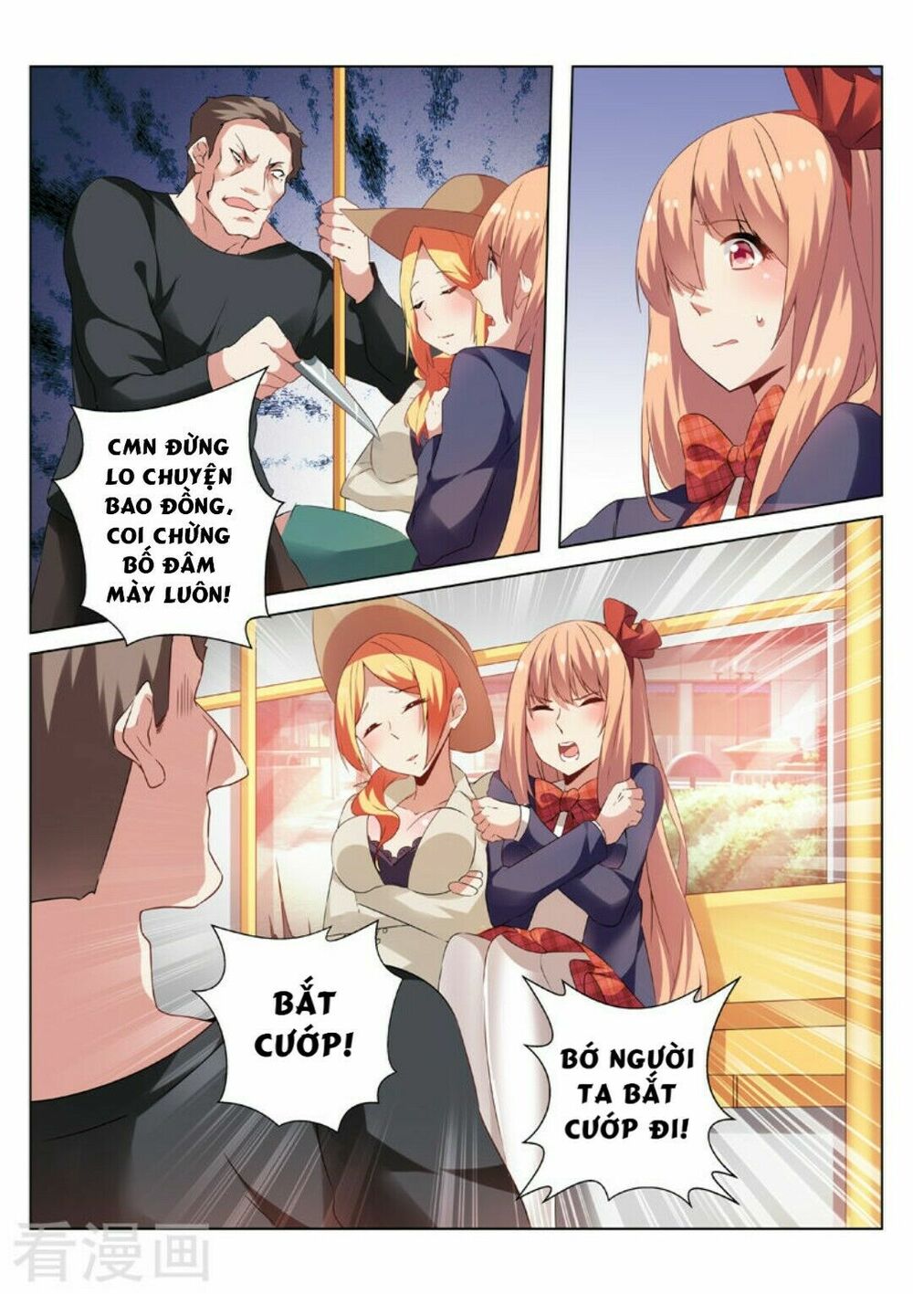 Ngận Thuần Ngận Ái Muội: Chapter 36