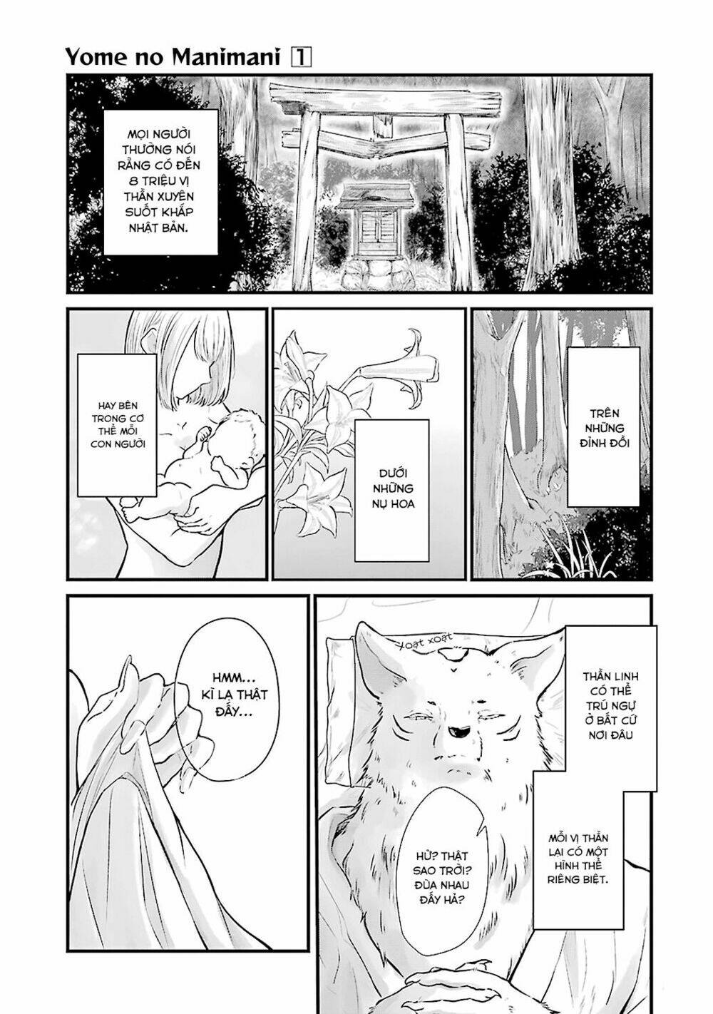 Yome No Manimani: Chapter 1