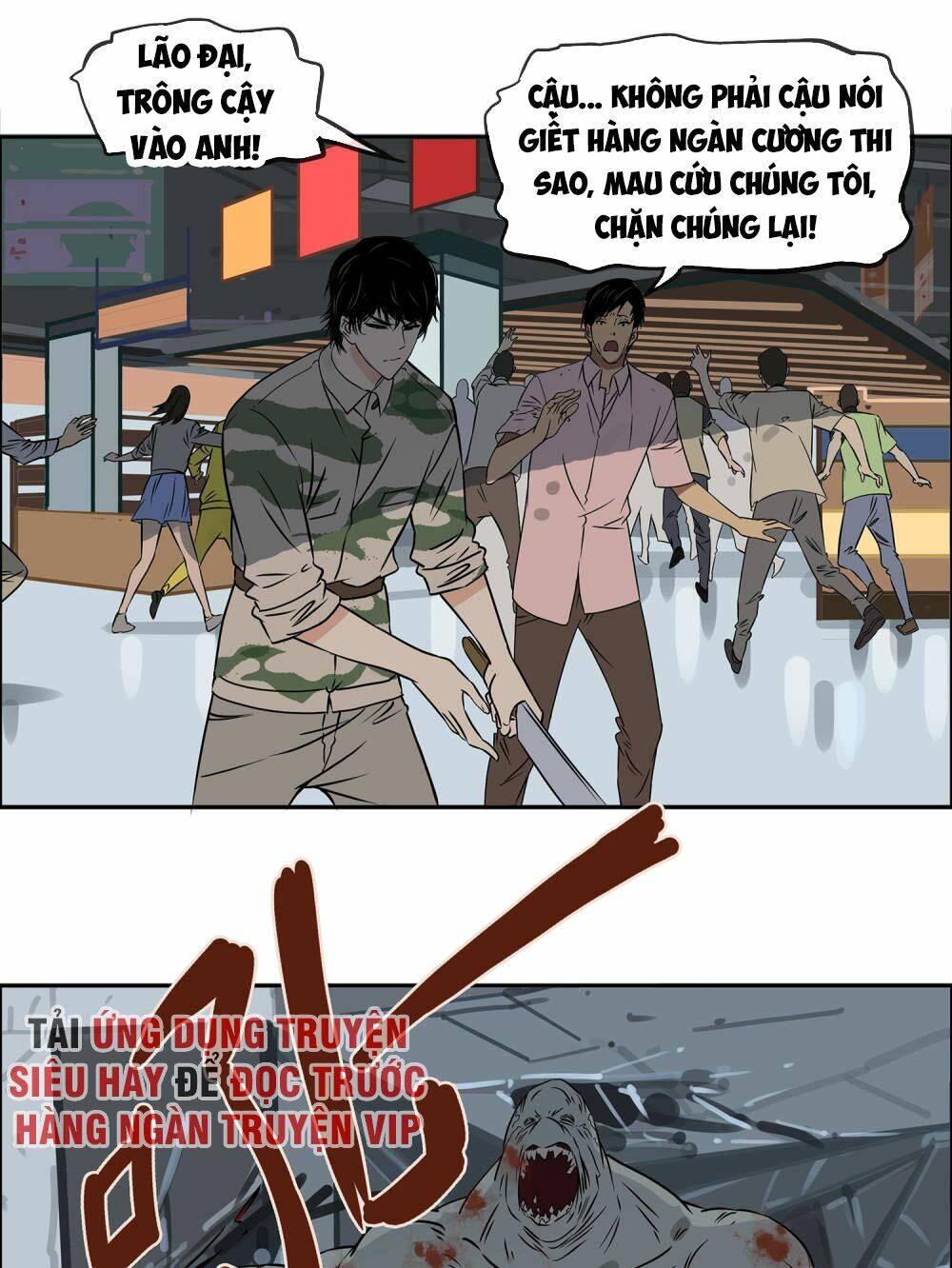 Mạt Thế Đấu Thần: Chapter 16