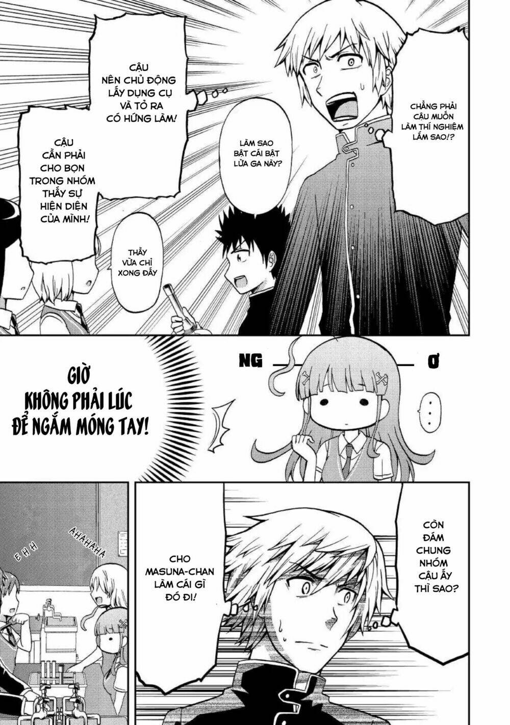 Urami-San Wa Kyou Mo Ayaui: Chapter 4