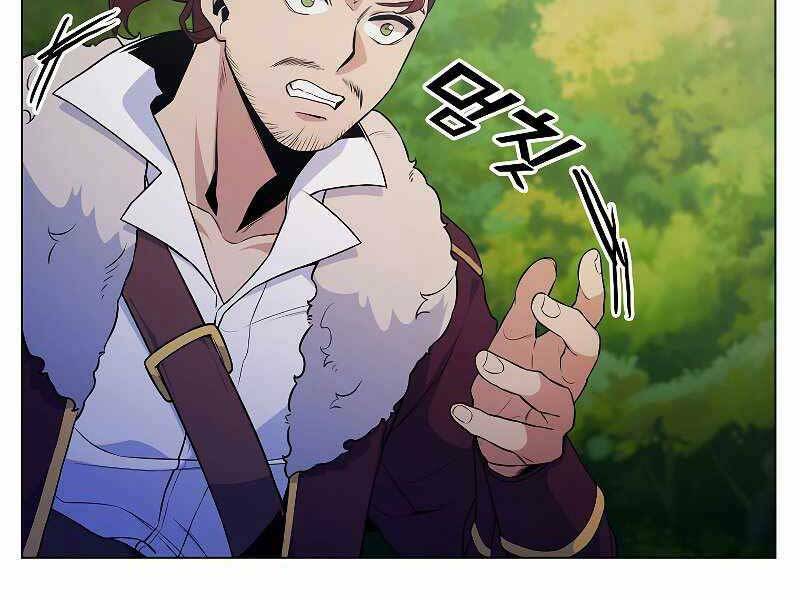 Bạo Chúa Cường Hoành: Chapter 25