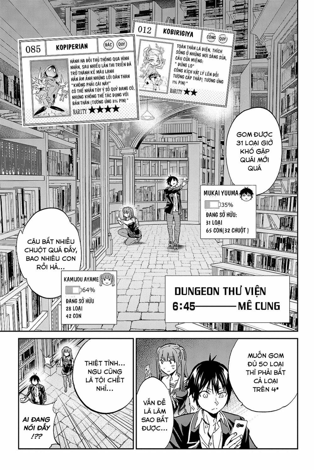Real Account Ii: Chapter 94