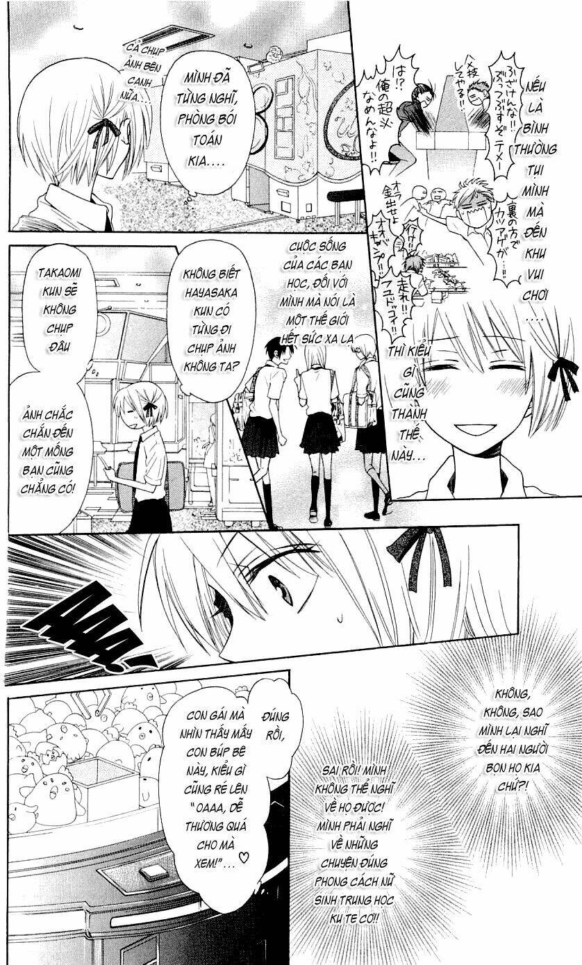 Thầy Giáo Của Tôi: Chapter 32