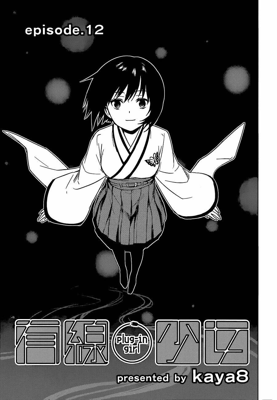 Yuusen Shoujo: Chapter 12