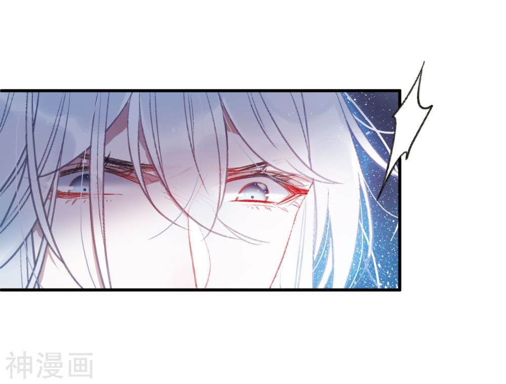 Danh Kiếm Chủng: Chapter 3.1