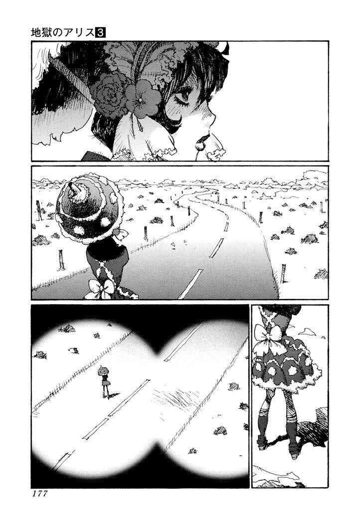 Alice In Hell: Chapter 22