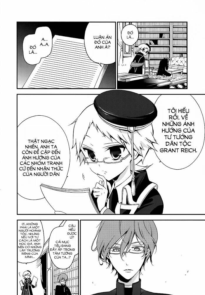 Oushitsu Kyoushi Haine: Chapter 3