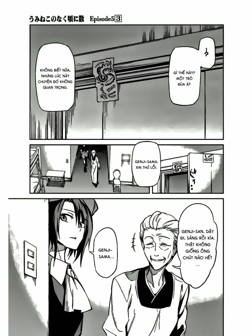 Umineko No Naku Koro Ni Chiru Ep 5: End Of The Golden Witch: Chapter 12