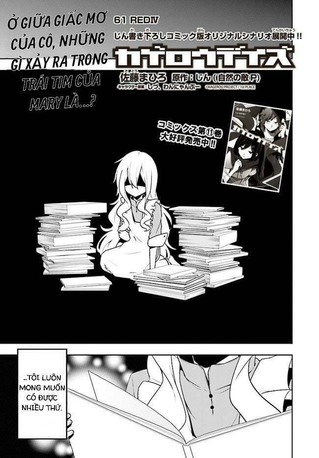 Kagerou Daze: Chapter 61