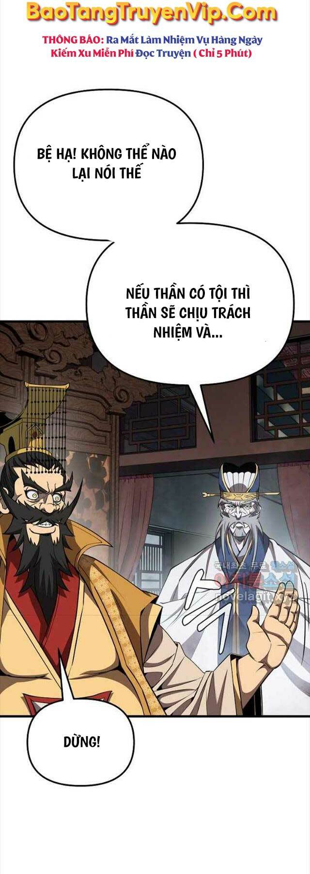 Đông Phương Bất Bại: Chapter 20