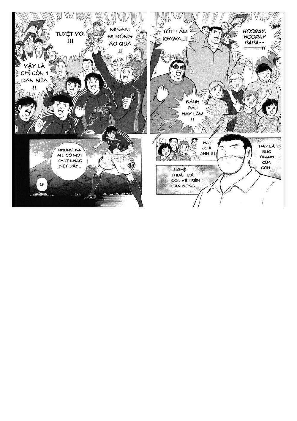 Captain Tsubasa: Golden 23: Chapter 106